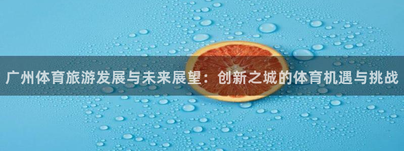 捷豹体育app官方下载