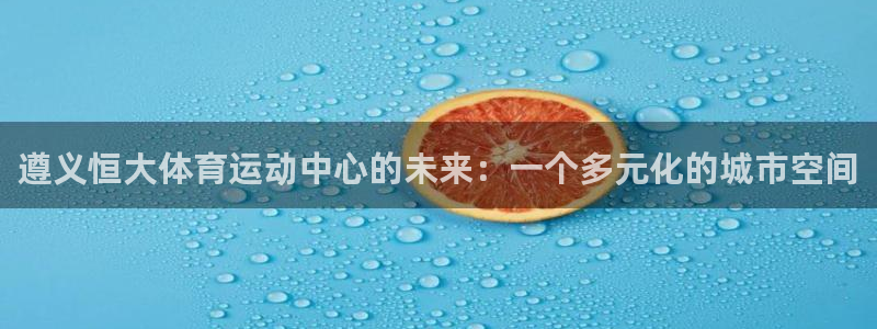 捷豹体育是真的么